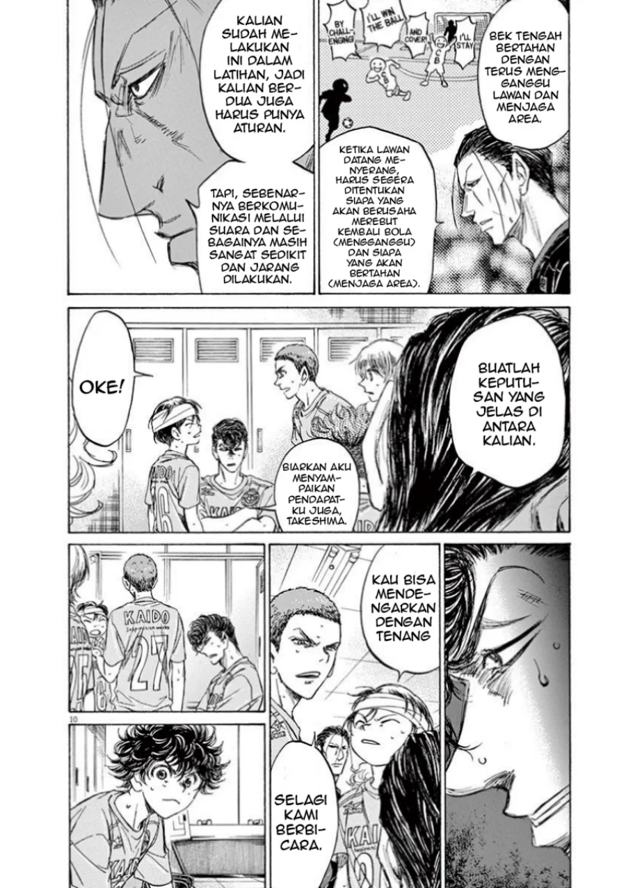 Ao Ashi — Chapter 106, halaman 12