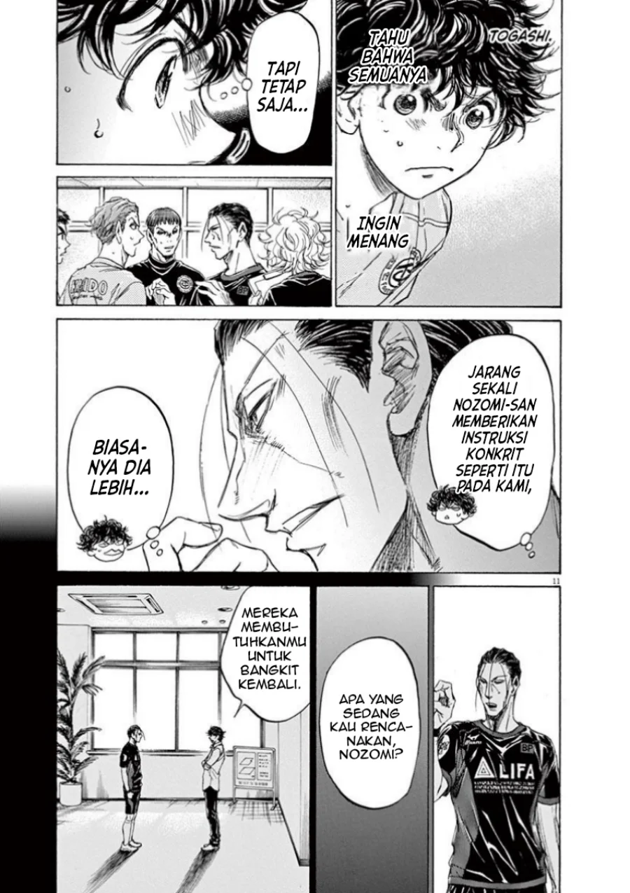 Ao Ashi — Chapter 106, halaman 13