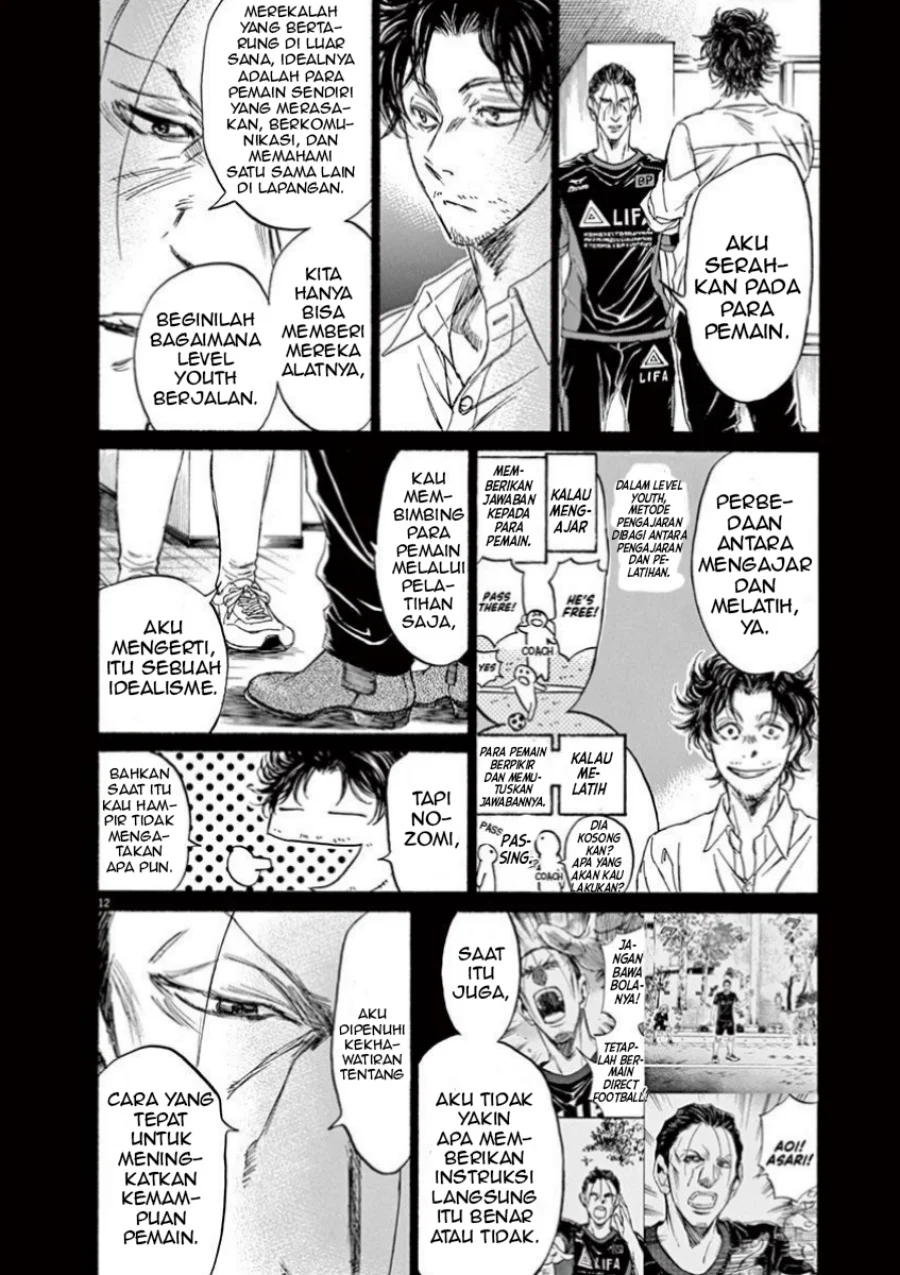 Ao Ashi — Chapter 106, halaman 14