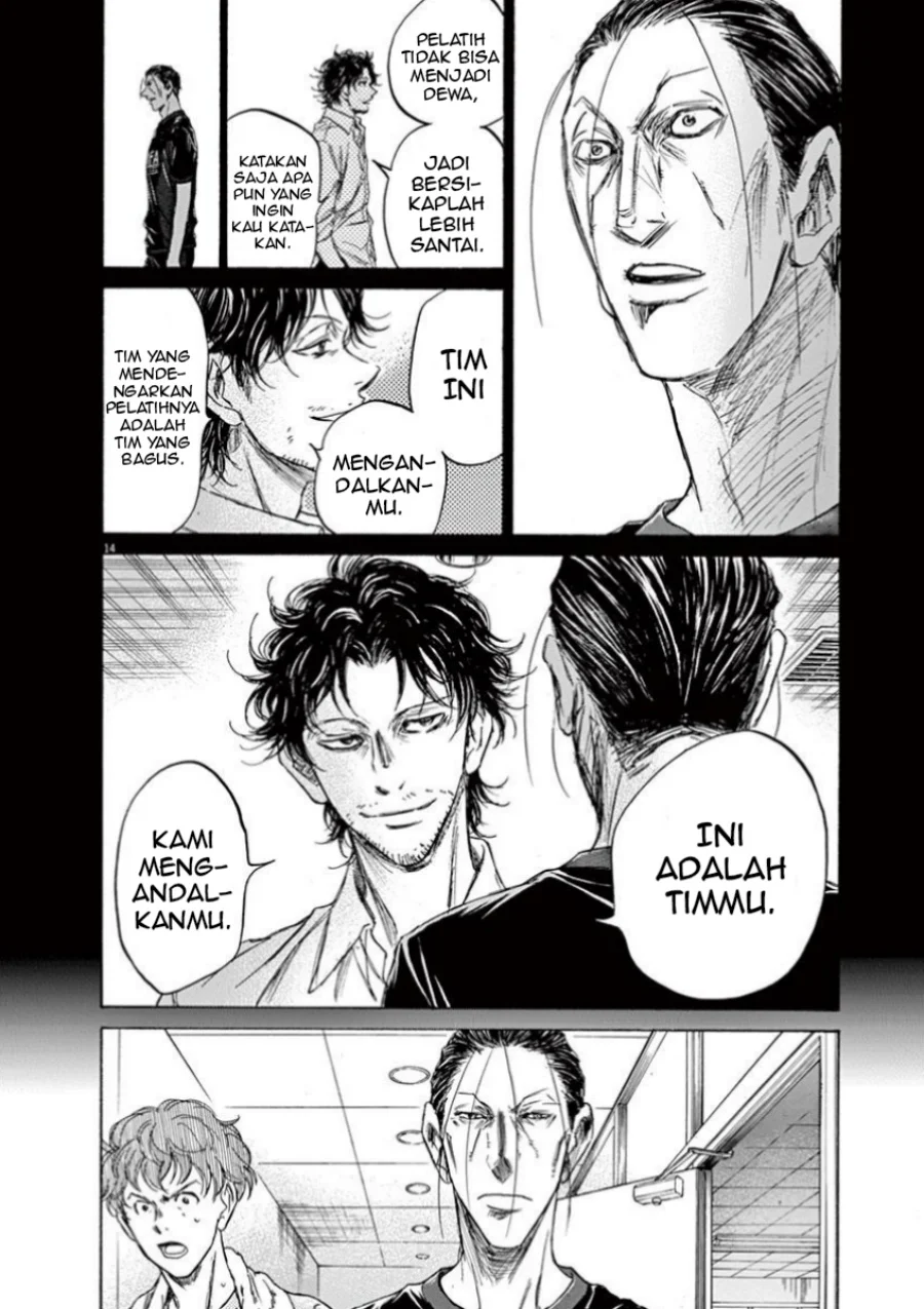 Ao Ashi — Chapter 106, halaman 16