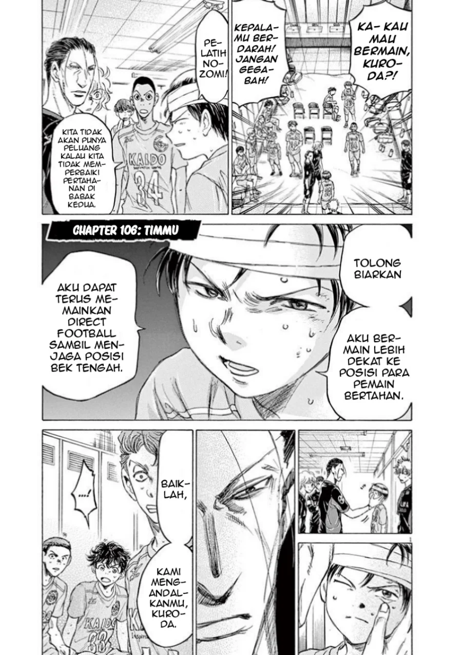 Ao Ashi — Chapter 106, halaman 2