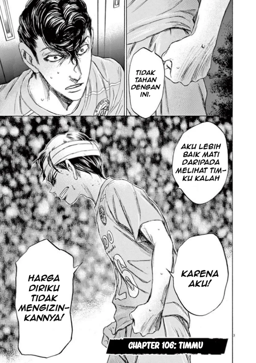 Ao Ashi — Chapter 106, halaman 4