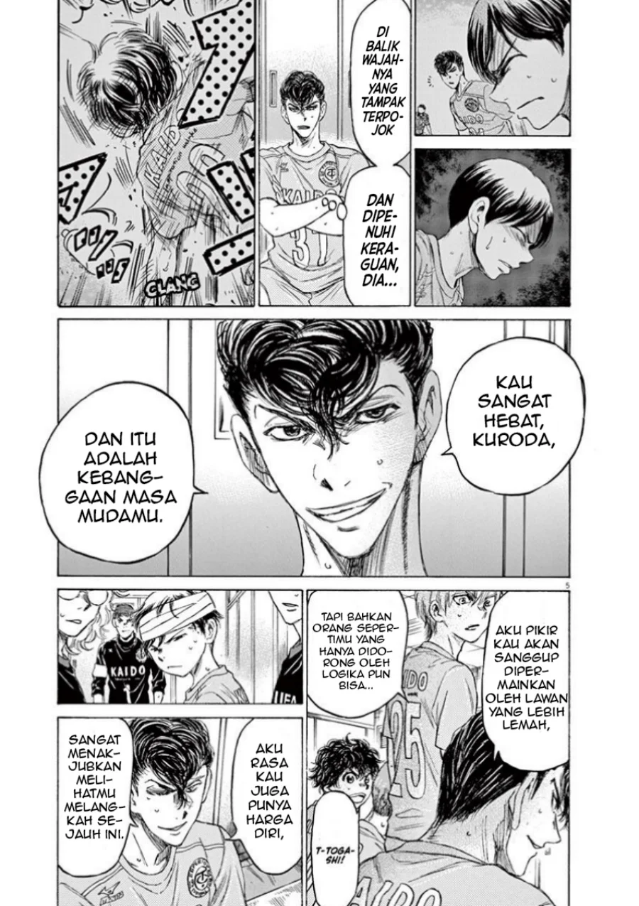 Ao Ashi — Chapter 106, halaman 6