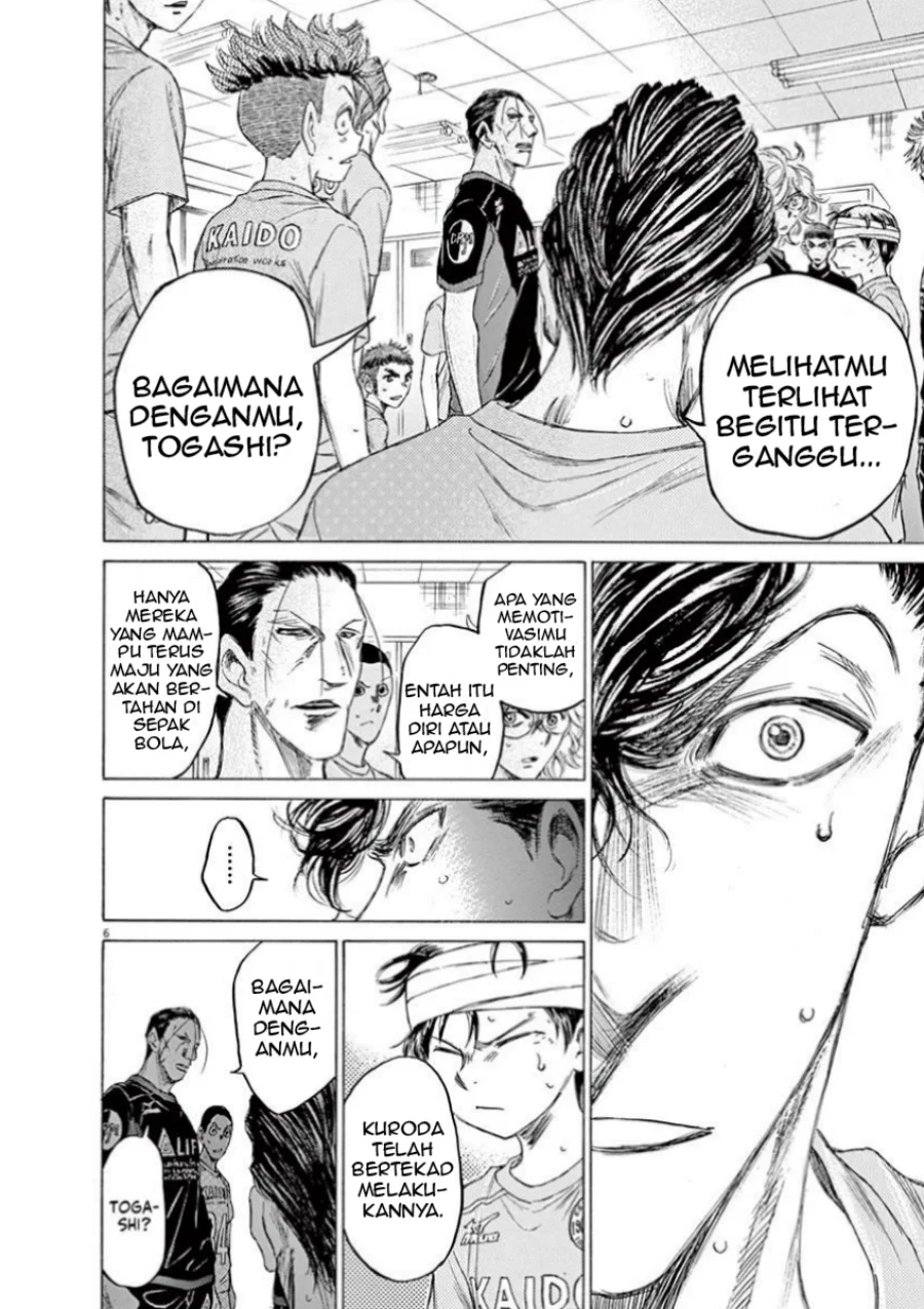 Ao Ashi — Chapter 106, halaman 7