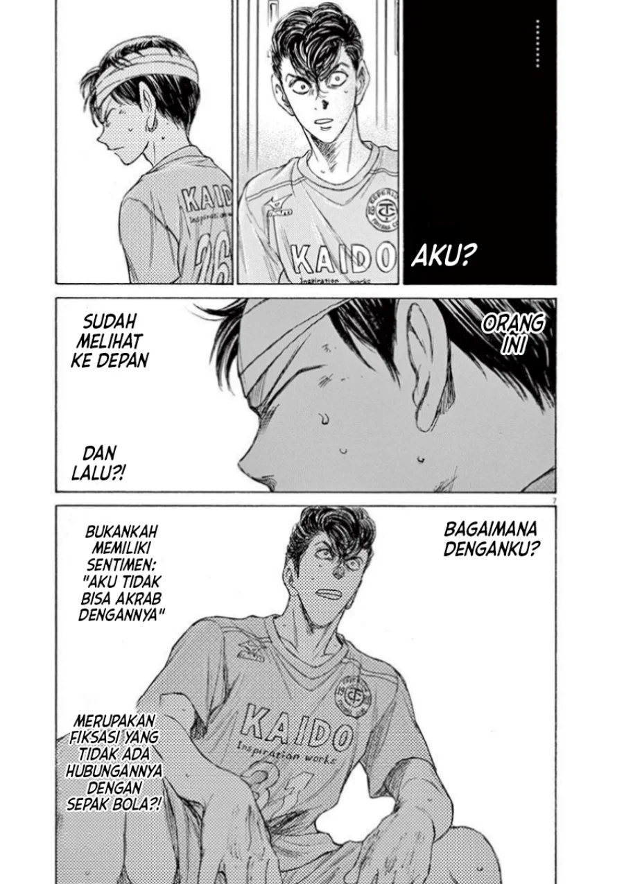 Ao Ashi — Chapter 106, halaman 8