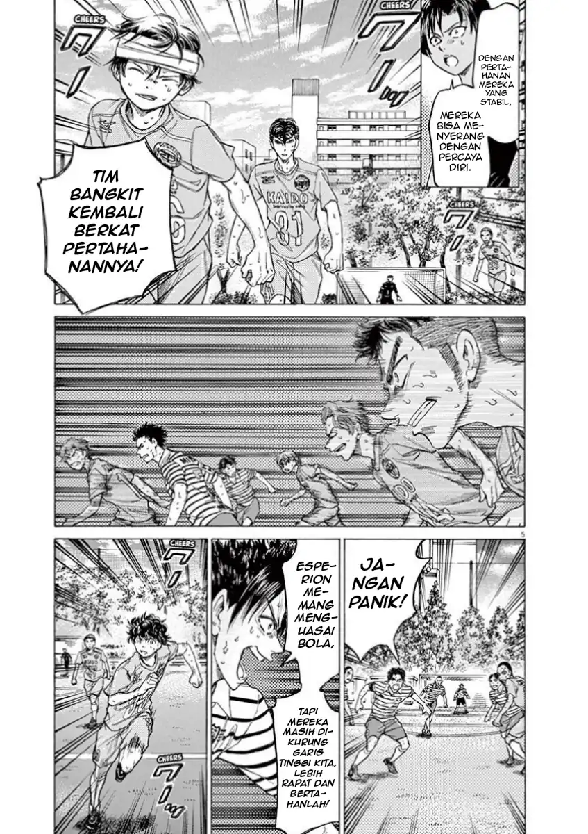 Ao Ashi — Chapter 110, halaman 7