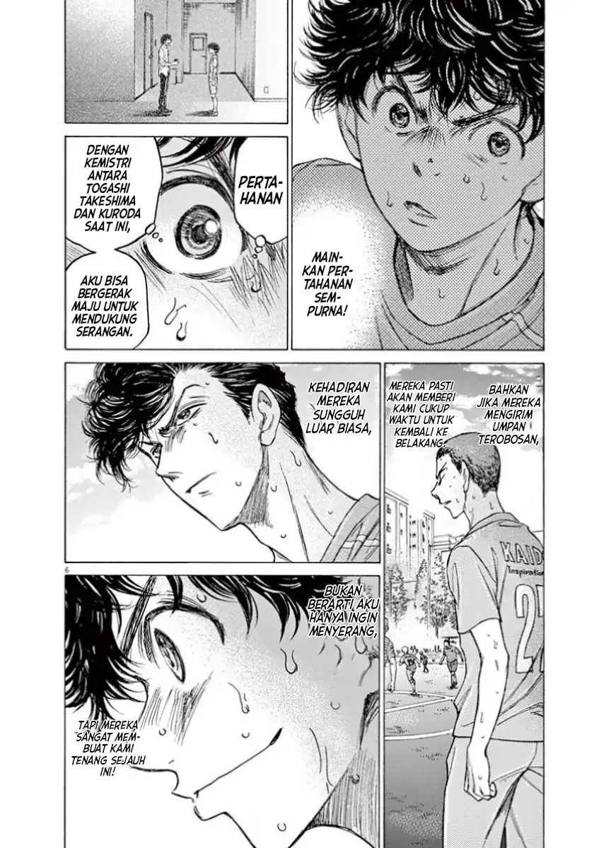 Ao Ashi — Chapter 110, halaman 8