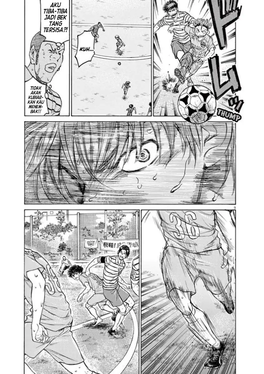 Ao Ashi — Chapter 111, halaman 10