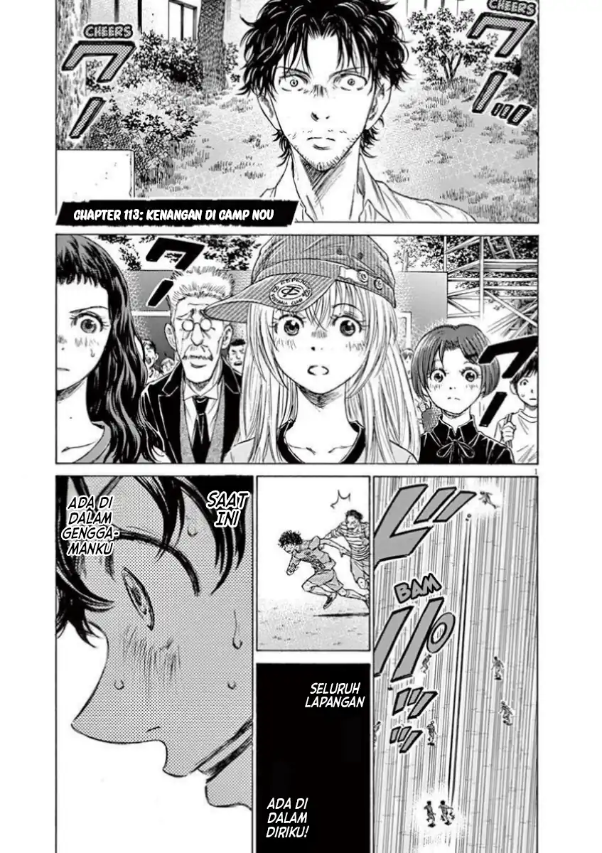 Ao Ashi — Chapter 113, halaman 1