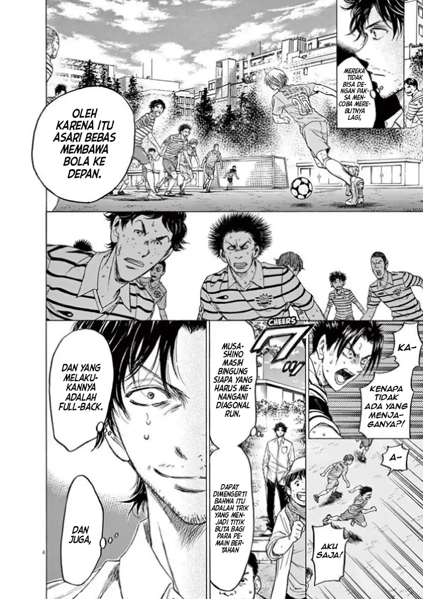 Ao Ashi — Chapter 113, halaman 4