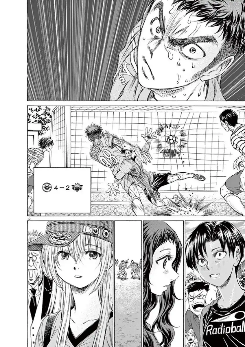 Ao Ashi — Chapter 114, halaman 12
