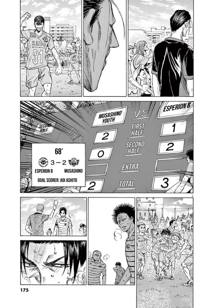 Ao Ashi — Chapter 114, halaman 4
