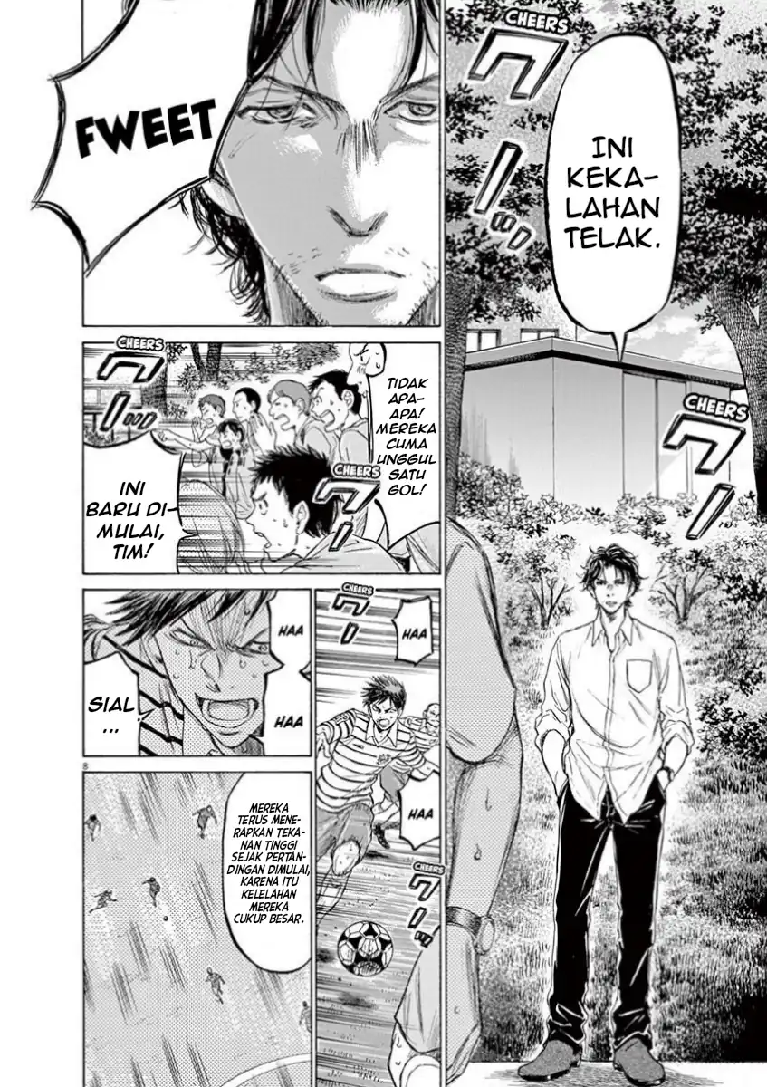 Ao Ashi — Chapter 114, halaman 7