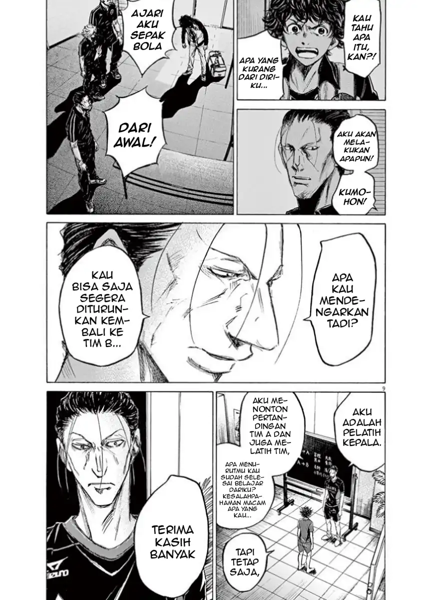 Ao Ashi — Chapter 116, halaman 16