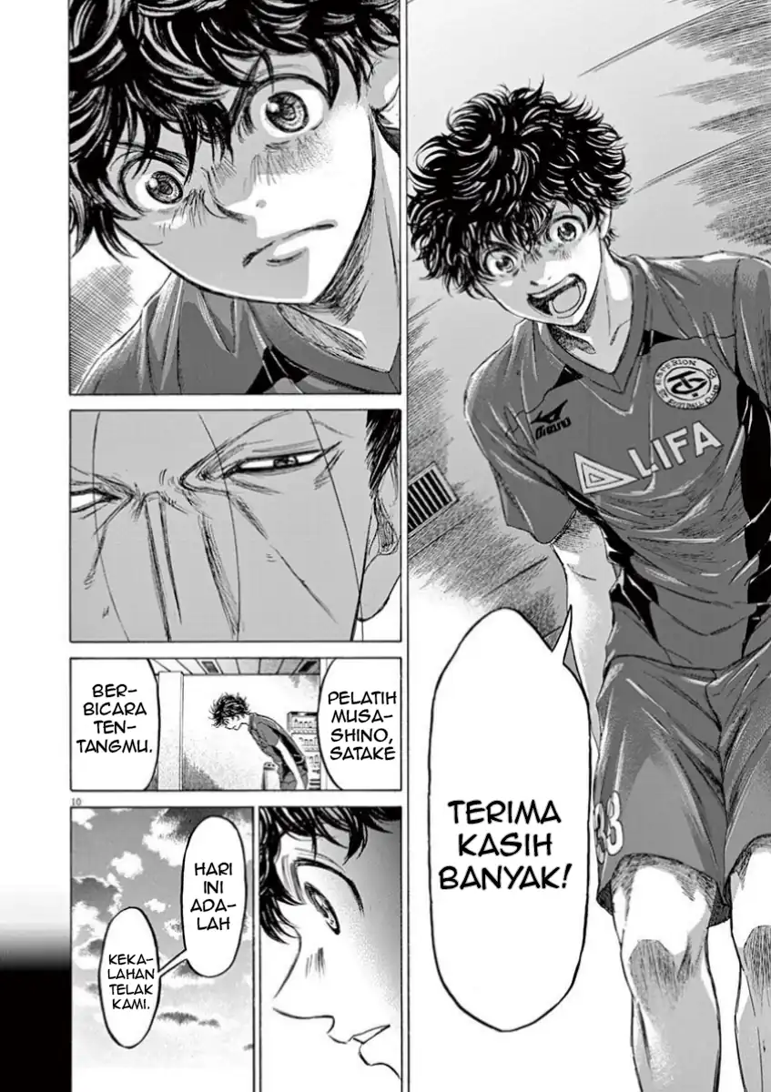Ao Ashi — Chapter 116, halaman 17