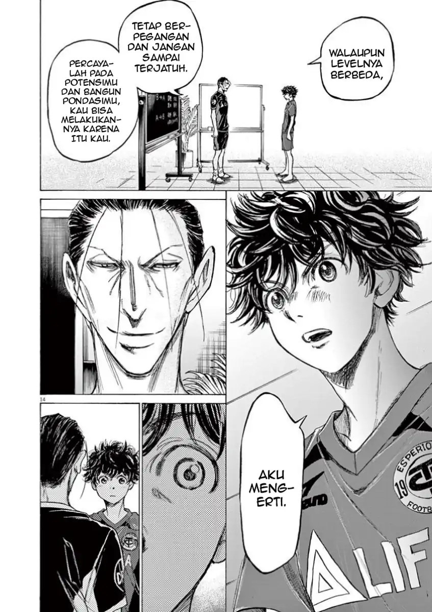 Ao Ashi — Chapter 116, halaman 21