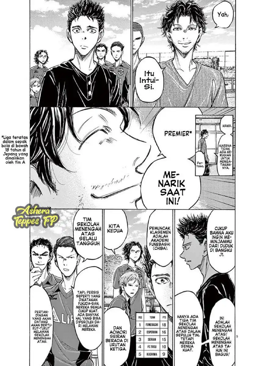 Ao Ashi — Chapter 118, halaman 10
