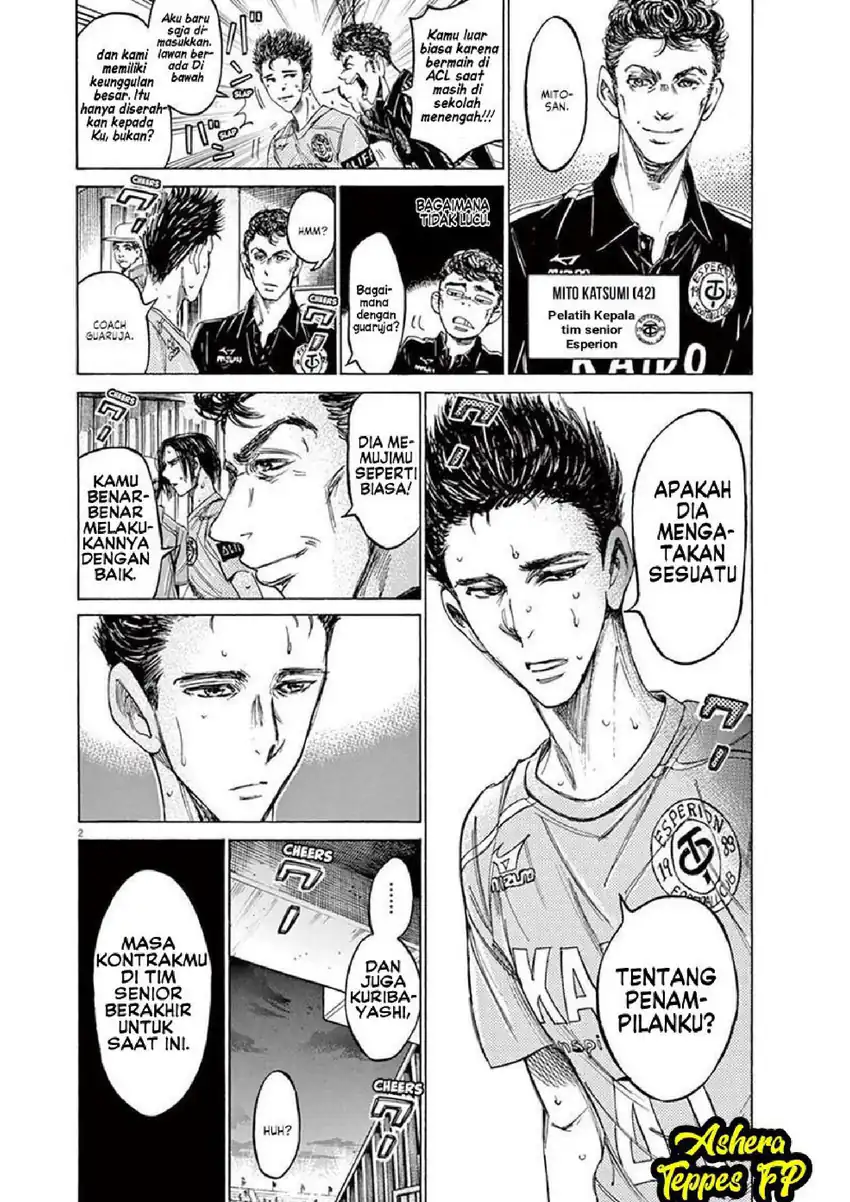 Ao Ashi — Chapter 118, halaman 3