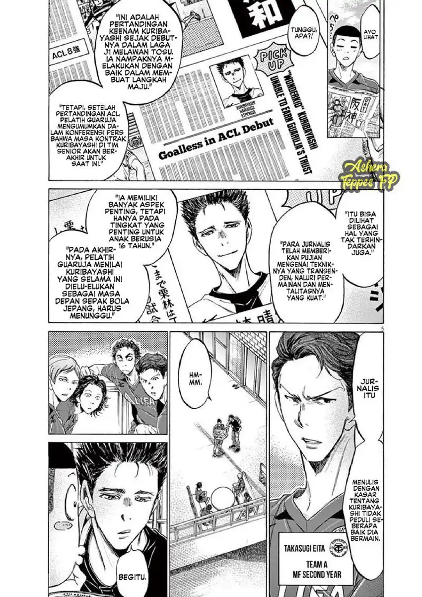 Ao Ashi — Chapter 118, halaman 6