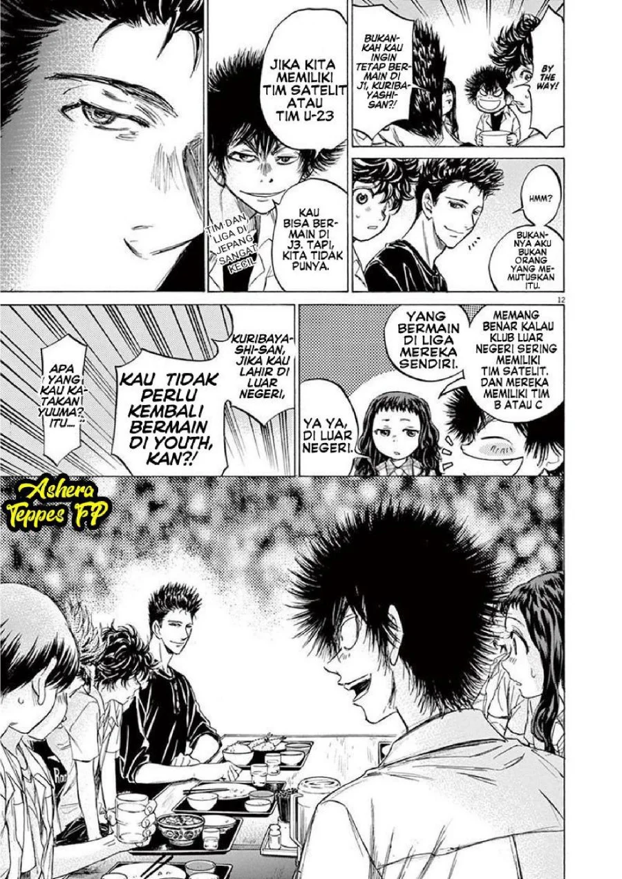 Ao Ashi — Chapter 123, halaman 15