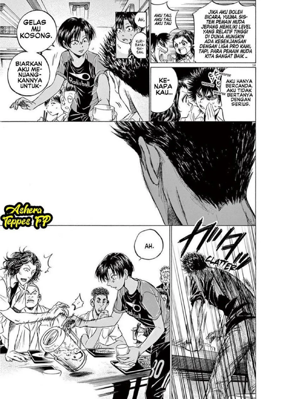 Ao Ashi — Chapter 123, halaman 17