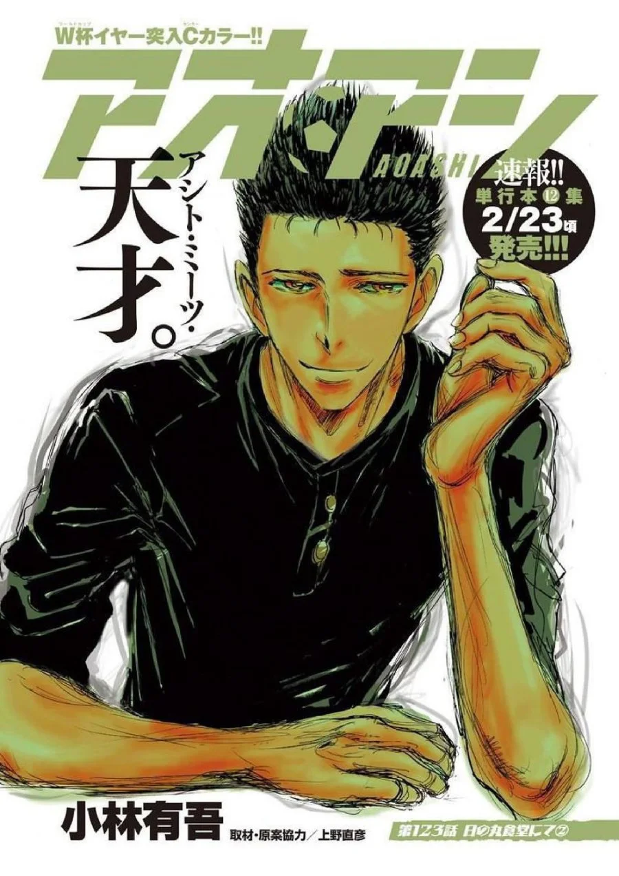 Ao Ashi — Chapter 123, halaman 2
