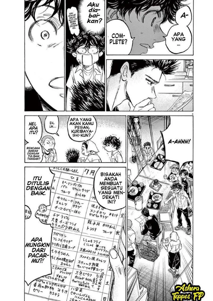 Ao Ashi — Chapter 123, halaman 6