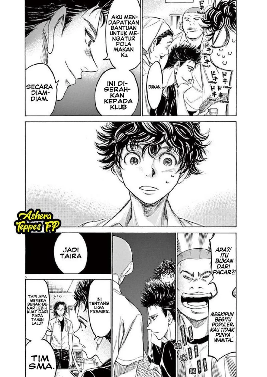 Ao Ashi — Chapter 123, halaman 7