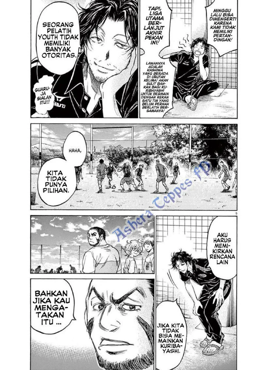 Ao Ashi — Chapter 124, halaman 11