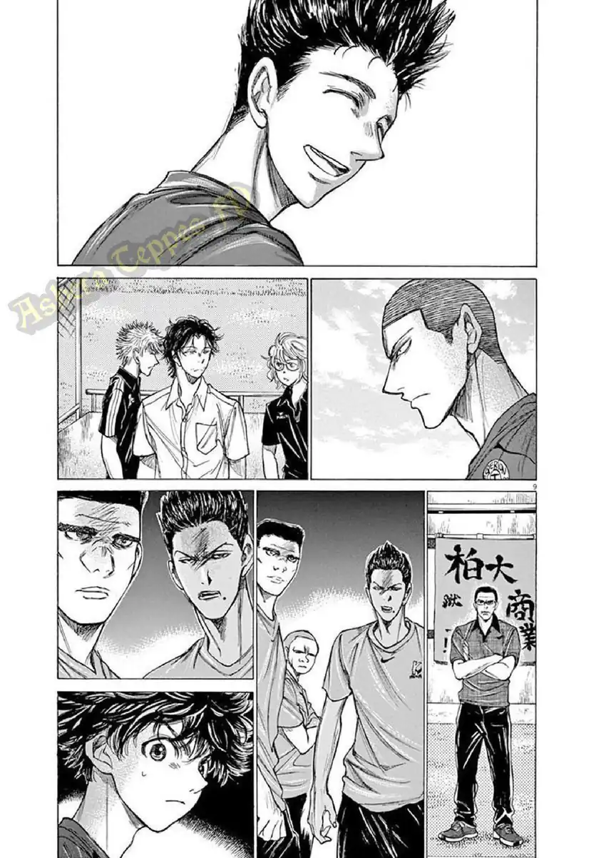 Ao Ashi — Chapter 126, halaman 16