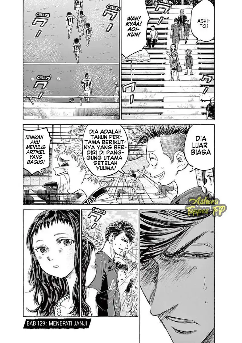 Ao Ashi — Chapter 129, halaman 2