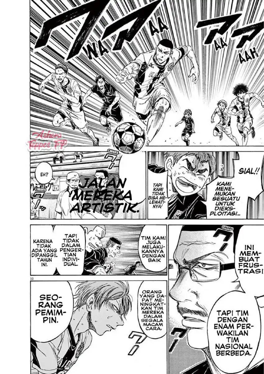 Ao Ashi — Chapter 131, halaman 11