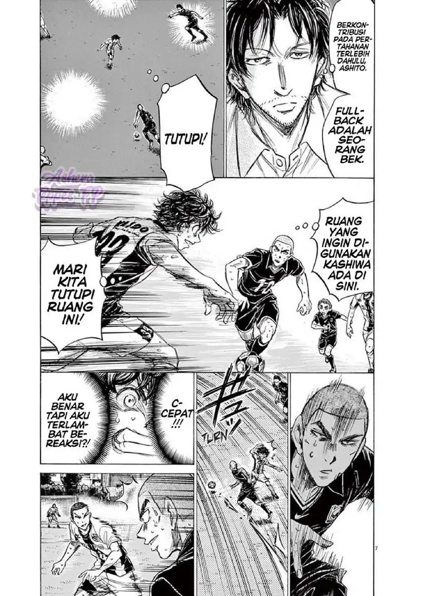 Ao Ashi — Chapter 131, halaman 8