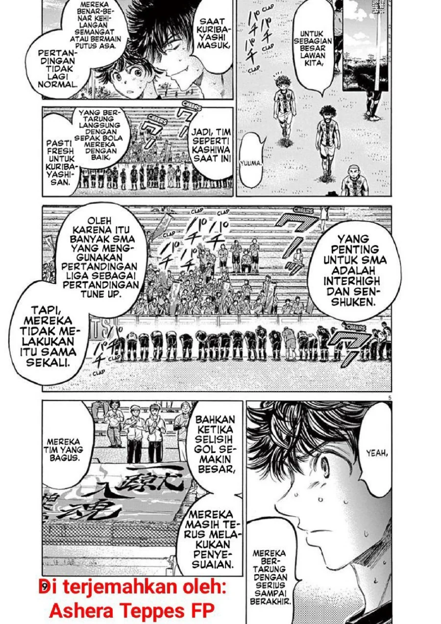 Ao Ashi — Chapter 137, halaman 12