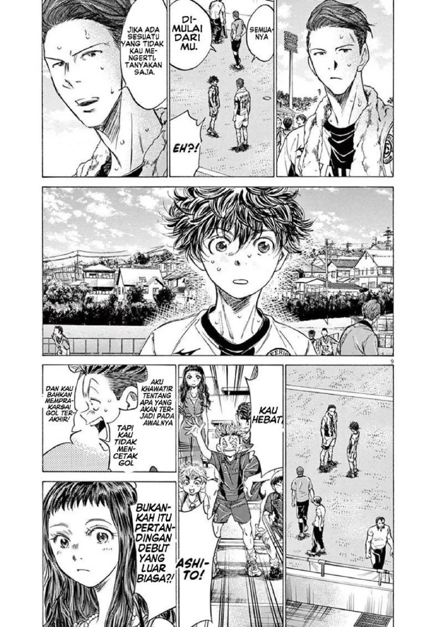 Ao Ashi — Chapter 137, halaman 16