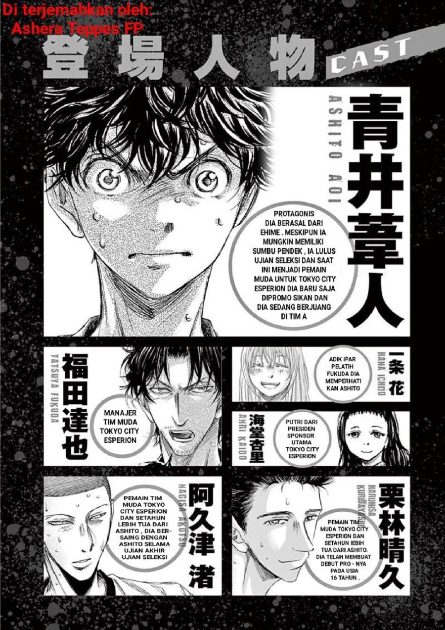 Ao Ashi — Chapter 137, halaman 5