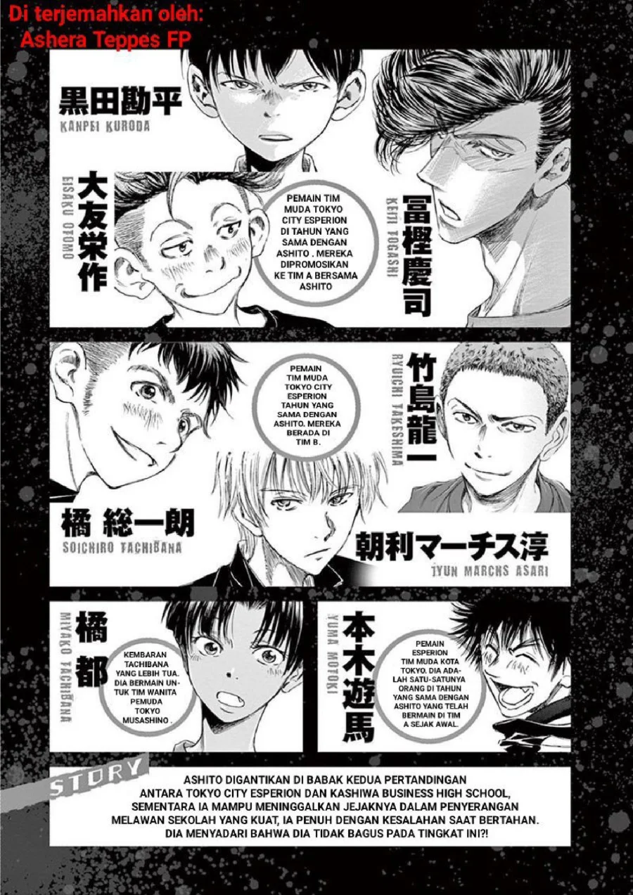 Ao Ashi — Chapter 137, halaman 6