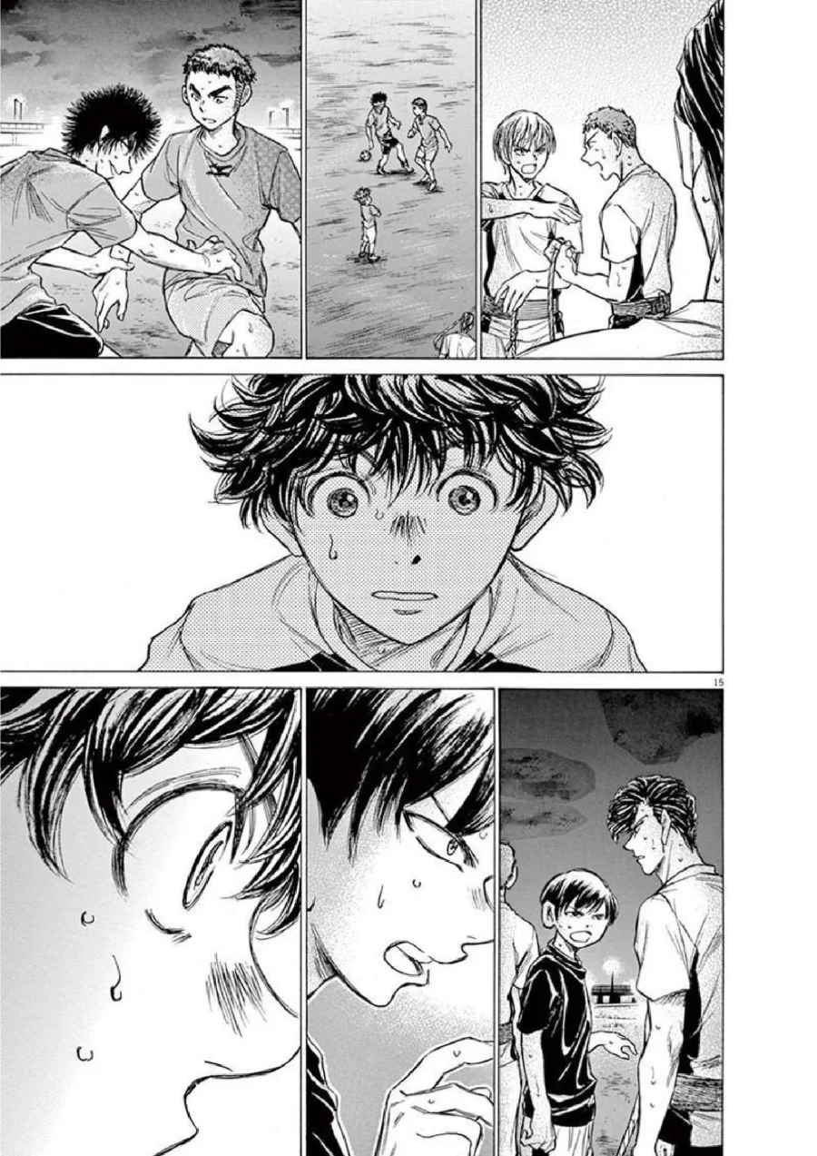 Ao Ashi — Chapter 143, halaman 16