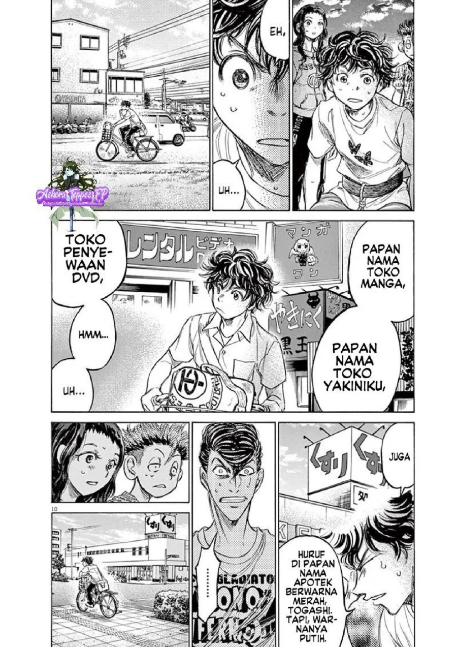 Ao Ashi — Chapter 144, halaman 11