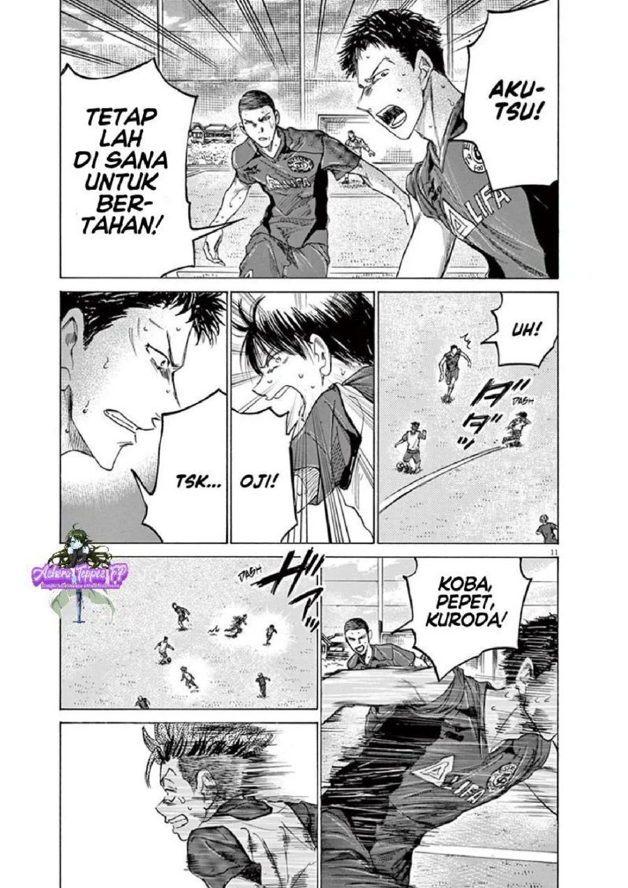 Ao Ashi — Chapter 146, halaman 11