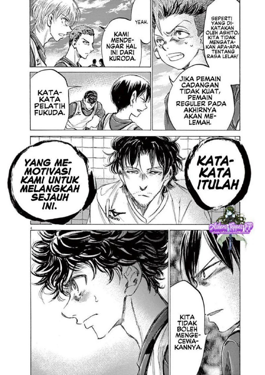 Ao Ashi — Chapter 146, halaman 5