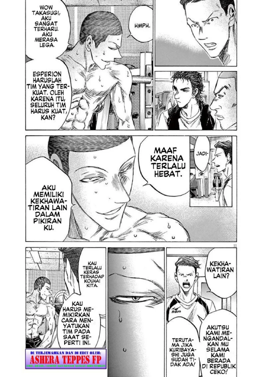 Ao Ashi — Chapter 148, halaman 17