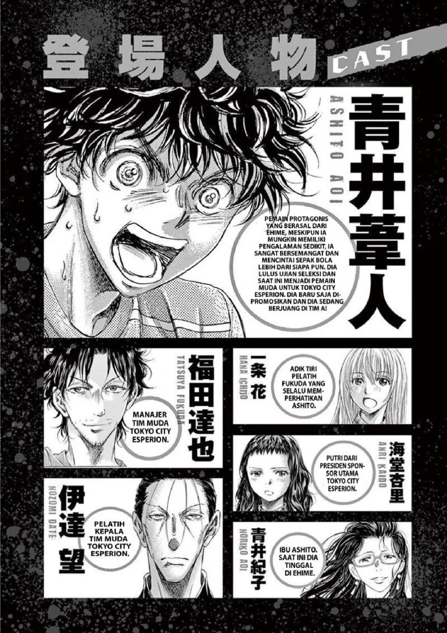 Ao Ashi — Chapter 148, halaman 4