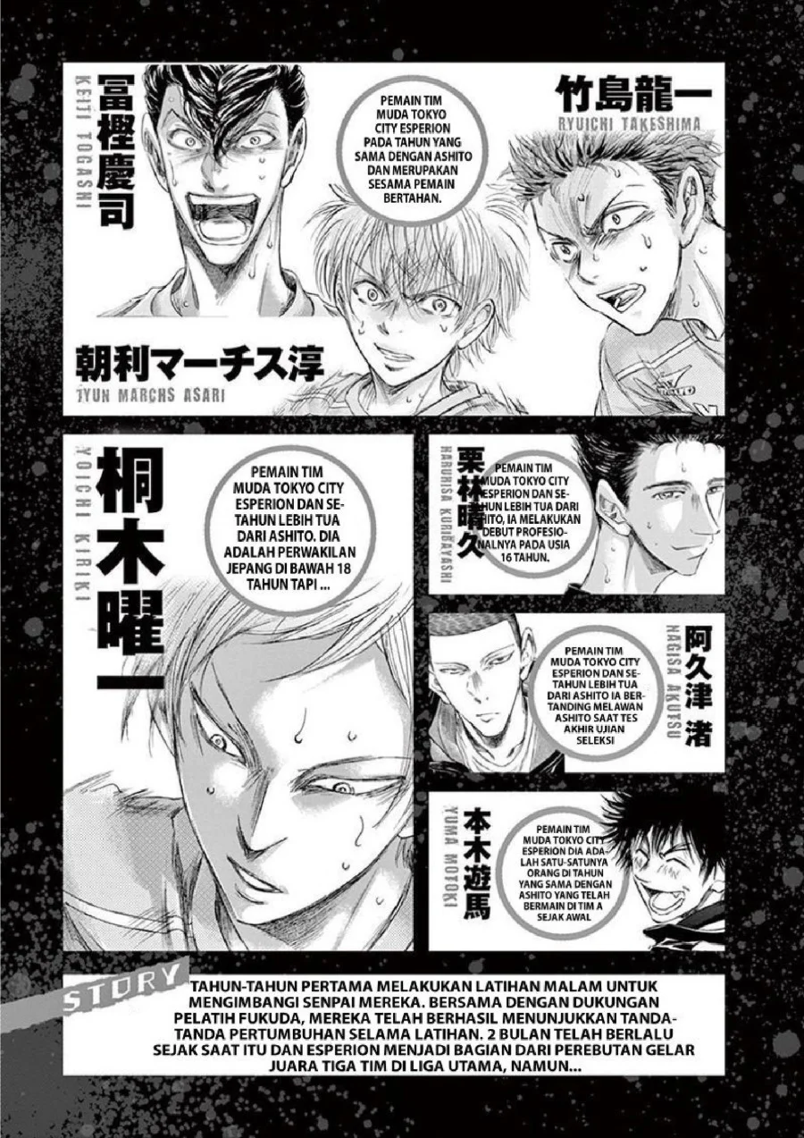 Ao Ashi — Chapter 148, halaman 5