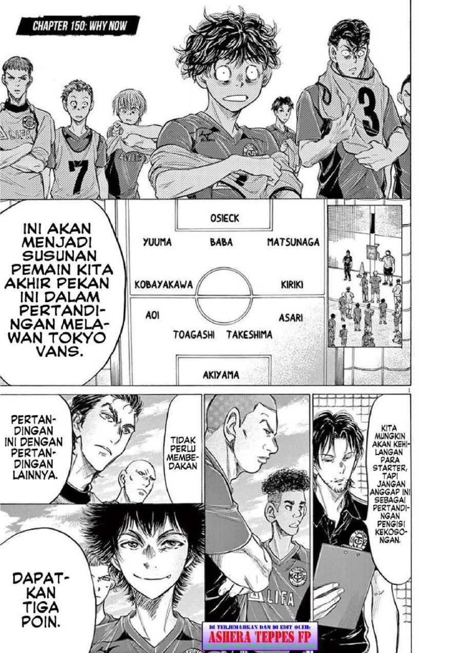 Ao Ashi — Chapter 150, halaman 2