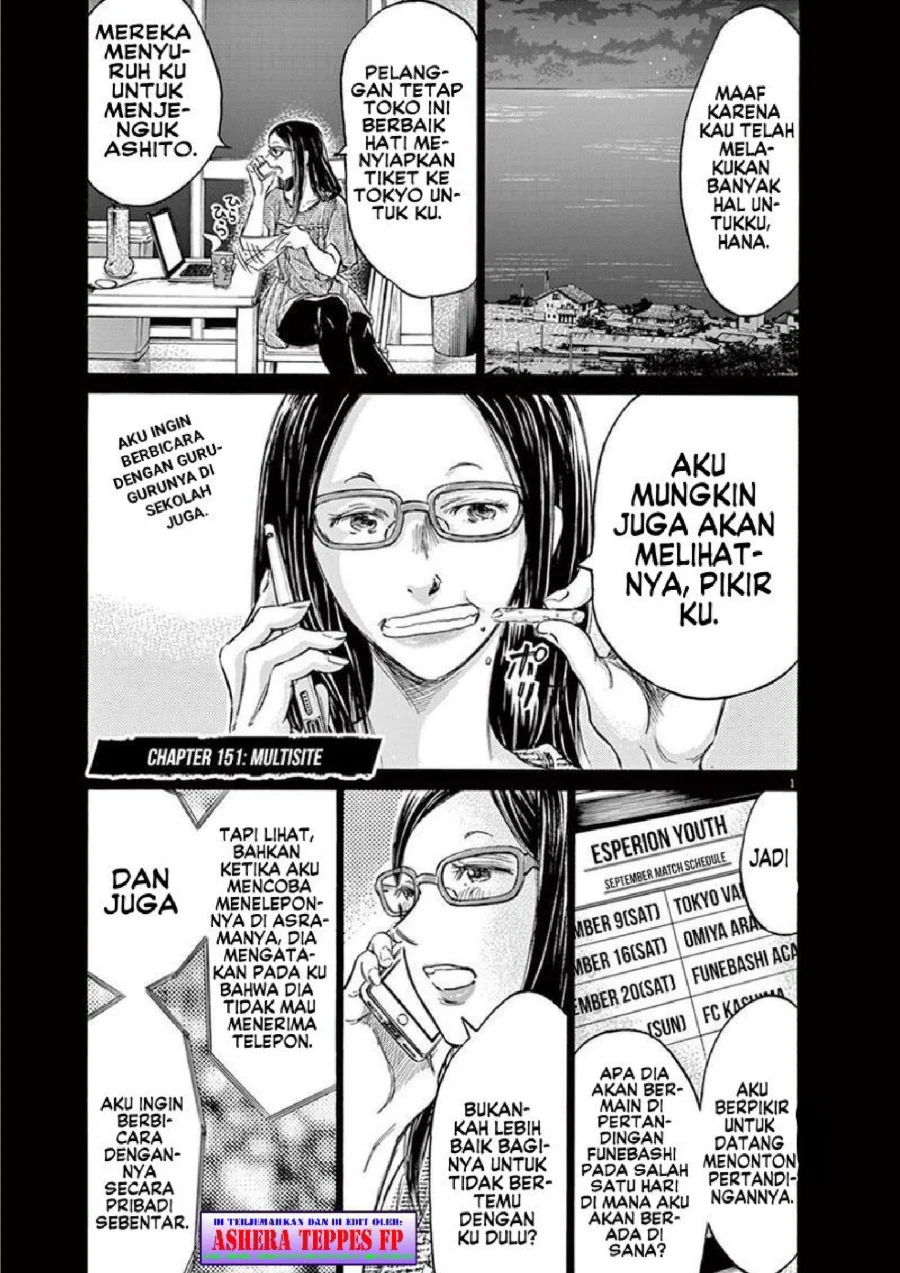 Ao Ashi — Chapter 151, halaman 2