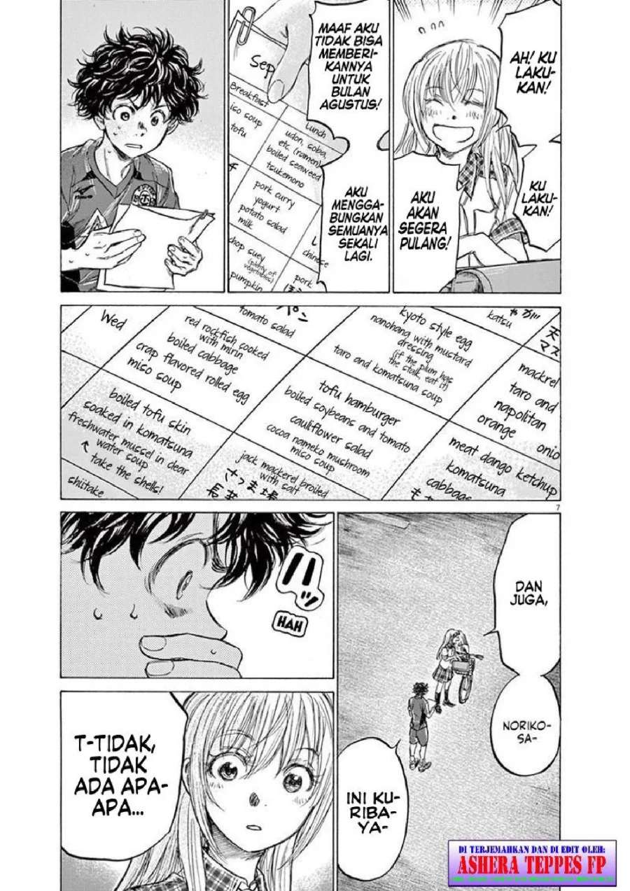 Ao Ashi — Chapter 151, halaman 8