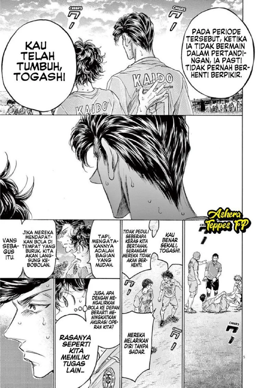 Ao Ashi — Chapter 155, halaman 6
