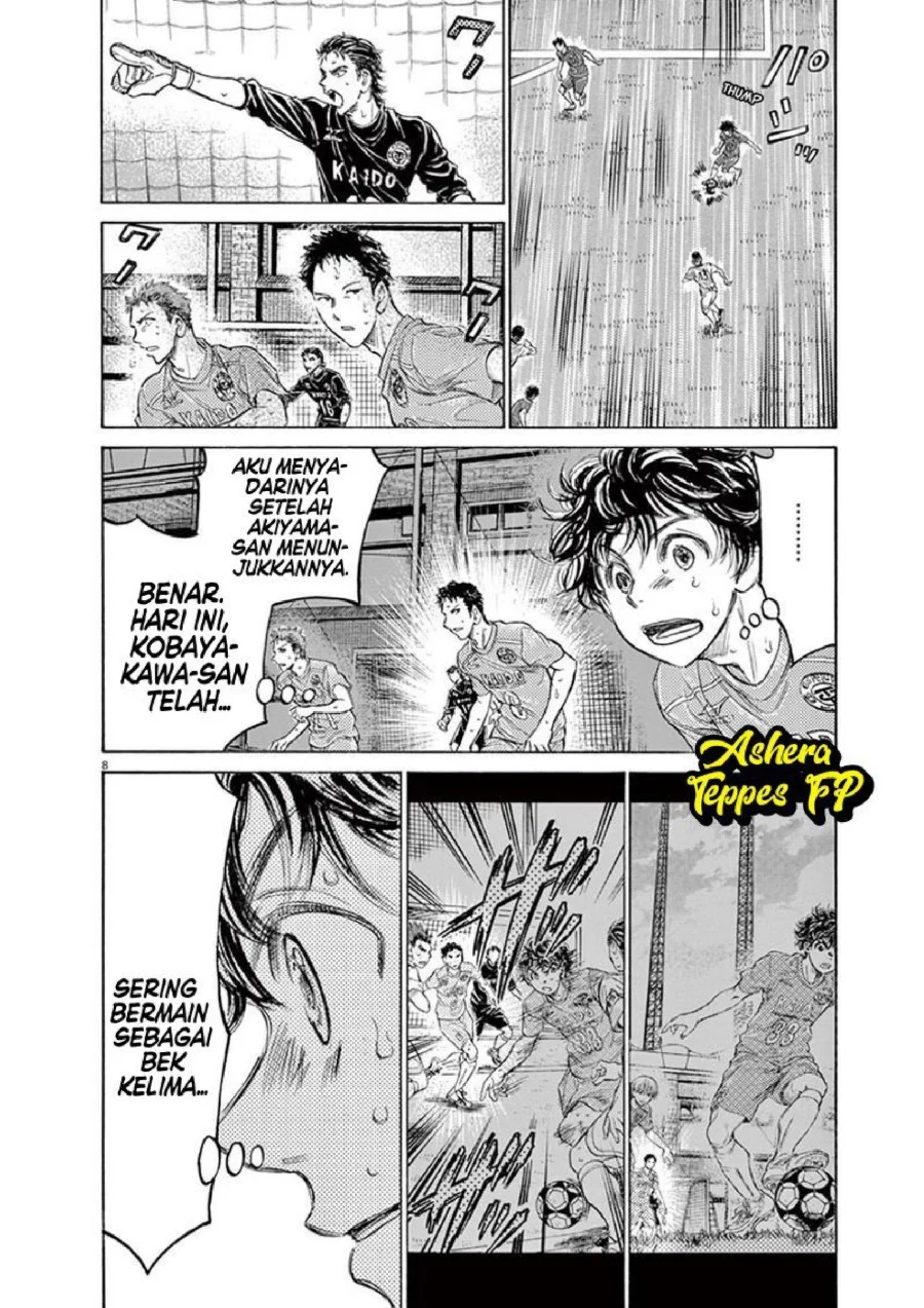 Ao Ashi — Chapter 155, halaman 9