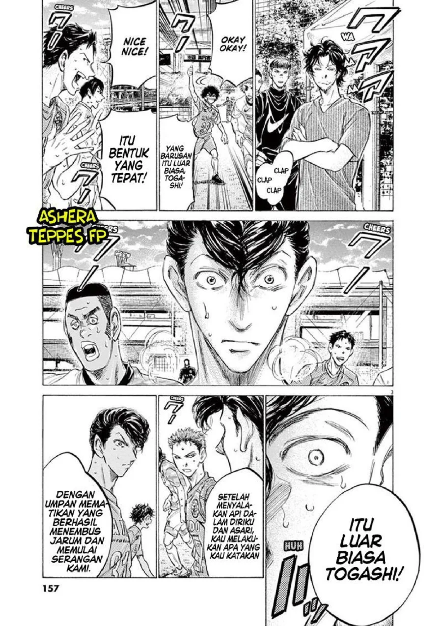 Ao Ashi — Chapter 156, halaman 4